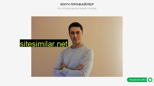 vsoglasii.ru alternative sites