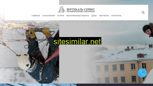 vs-alp.ru alternative sites