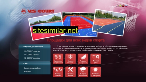 vs-court.ru alternative sites