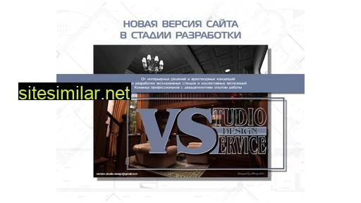 vs-design.ru alternative sites