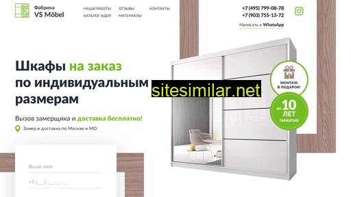 vs-mobel.ru alternative sites