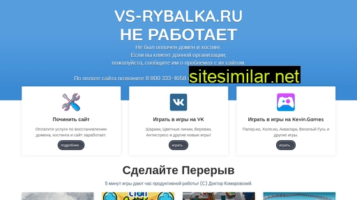 vs-rybalka.ru alternative sites