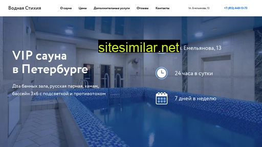 vs-sauna.ru alternative sites
