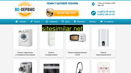 vs-servis-tula.ru alternative sites