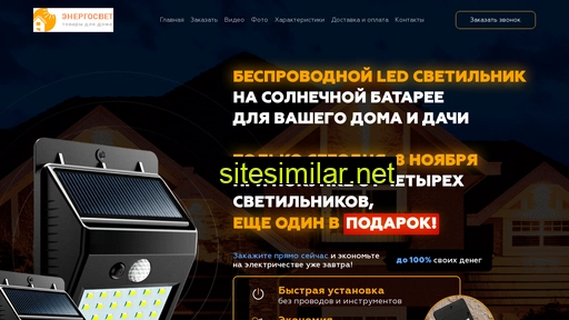 vs-shop.ru alternative sites