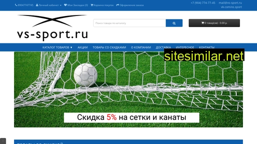 vs-sport.ru alternative sites