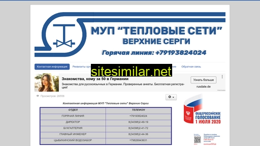 vs-teploseti.ru alternative sites