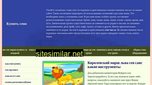 vs-opt.ru alternative sites