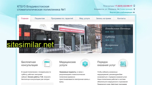 vsp1.ru alternative sites