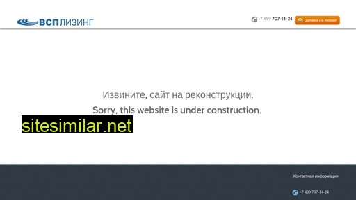 vsp-leasing.ru alternative sites