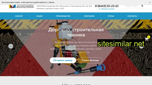 vst34.ru alternative sites