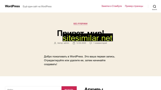 vstanbule.ru alternative sites