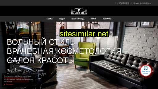 vst-tmb.ru alternative sites