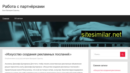 vstrelets.ru alternative sites