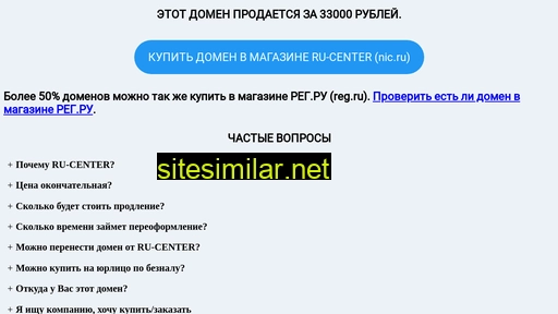 vsyaobuv.ru alternative sites