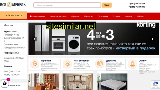 vsya-mebel-spb.ru alternative sites