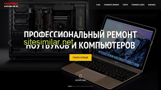 vsysteme.ru alternative sites