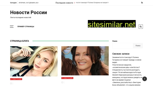 vtagilmuz.ru alternative sites