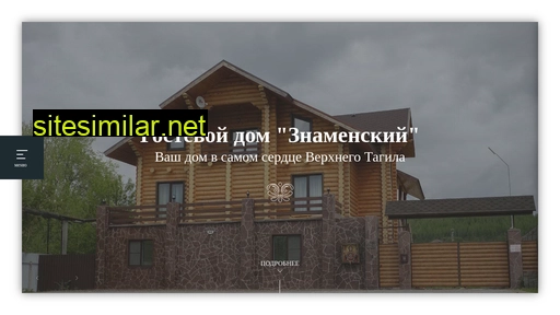 vtagilznam.ru alternative sites