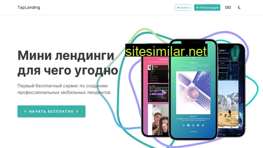 vtaplink.ru alternative sites
