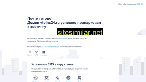vtbins24.ru alternative sites