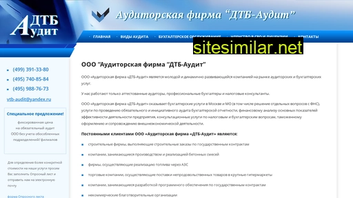 vtb-audit.ru alternative sites