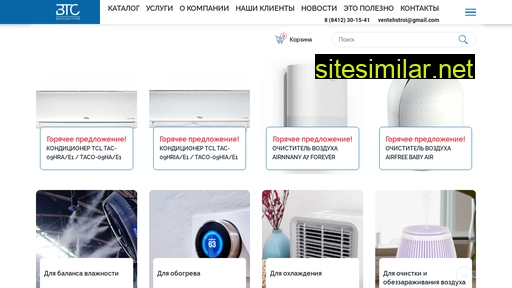 vtc58.ru alternative sites