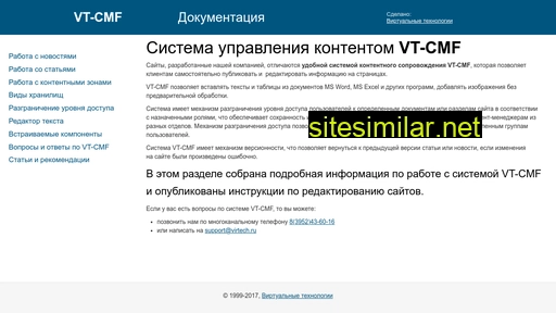 vtcmf.ru alternative sites