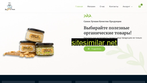 vtemarket.ru alternative sites