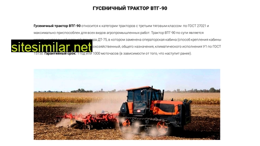 vtg90a.ru alternative sites