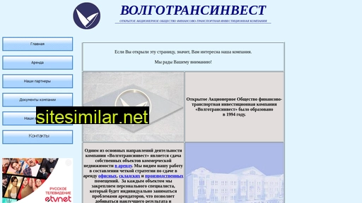 vti-s.ru alternative sites