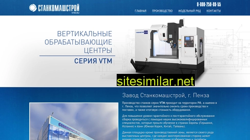 vtm.ru alternative sites