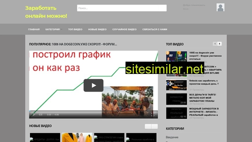 vtopsite.ru alternative sites