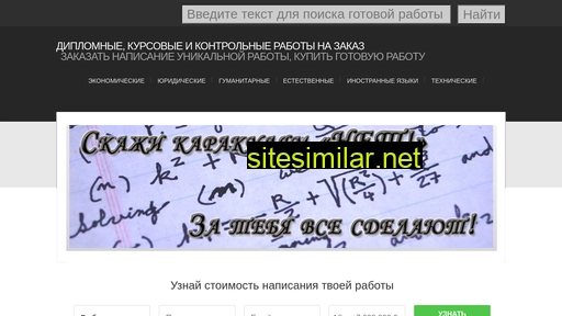 vtorokursnik.ru alternative sites