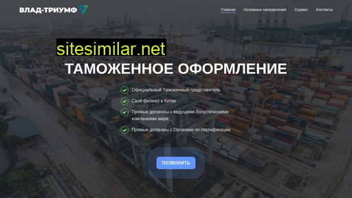 vt-custom.ru alternative sites