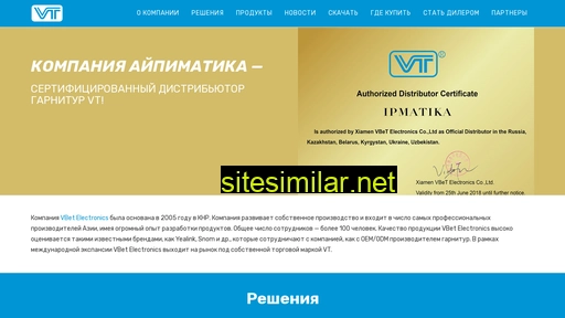 vt-headsets.ru alternative sites