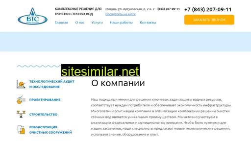 vt-kazan.ru alternative sites