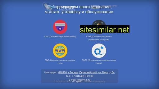 vt-s.ru alternative sites
