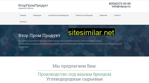 vtprpr.ru alternative sites