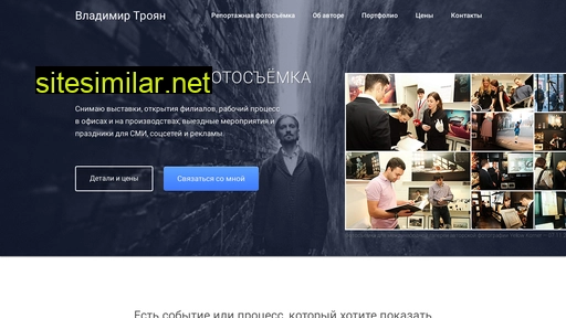 vtrep.ru alternative sites