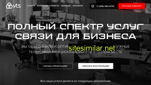 vts24.ru alternative sites