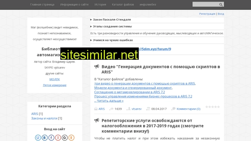 vtsarev.ru alternative sites