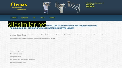 vtulkorezka.ru alternative sites