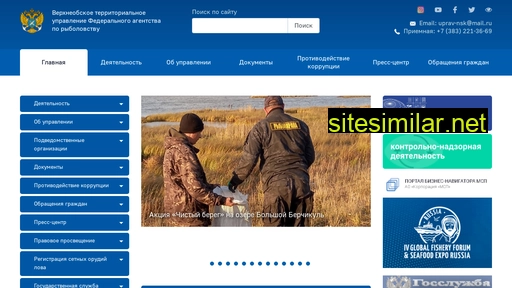 vtu-nsk.ru alternative sites