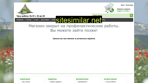 vturism.ru alternative sites