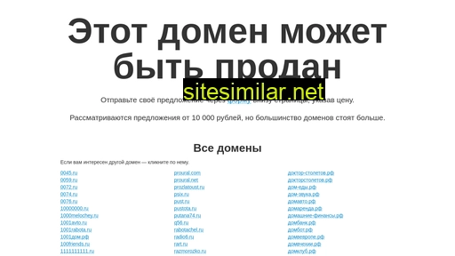 vturne.ru alternative sites