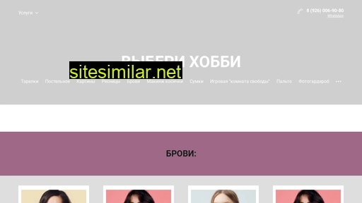 vuberi.ru alternative sites