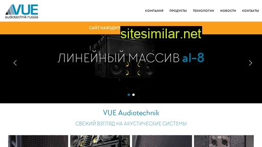 vue-audio.ru alternative sites