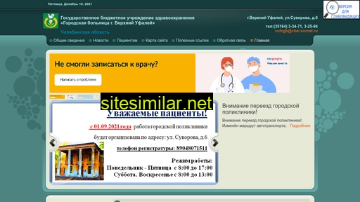 vufgb74.ru alternative sites