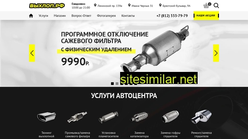 vuhlop1.ru alternative sites